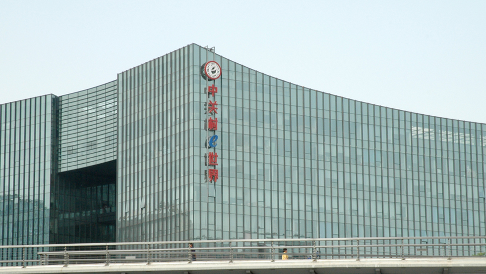 中關(guān)村e(cuò)世界