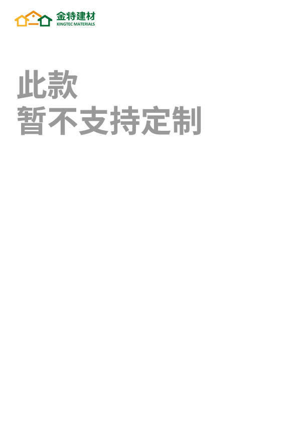 三胺紙貼面板(抗菌醫(yī)療板)